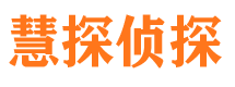 钦北外遇调查取证